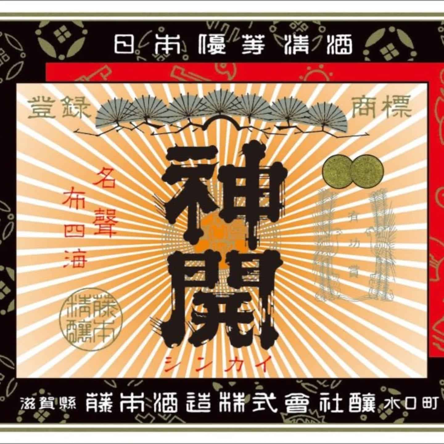【告知】