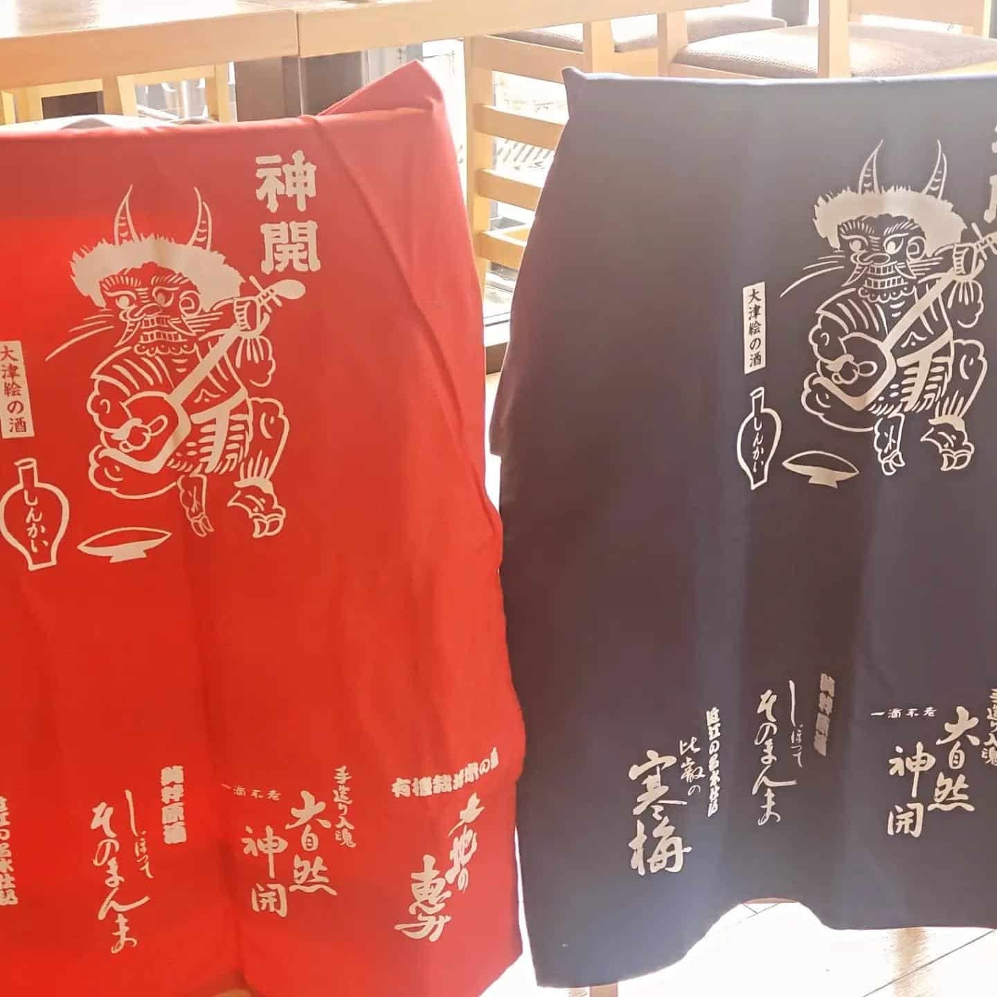 【神開祭り】
