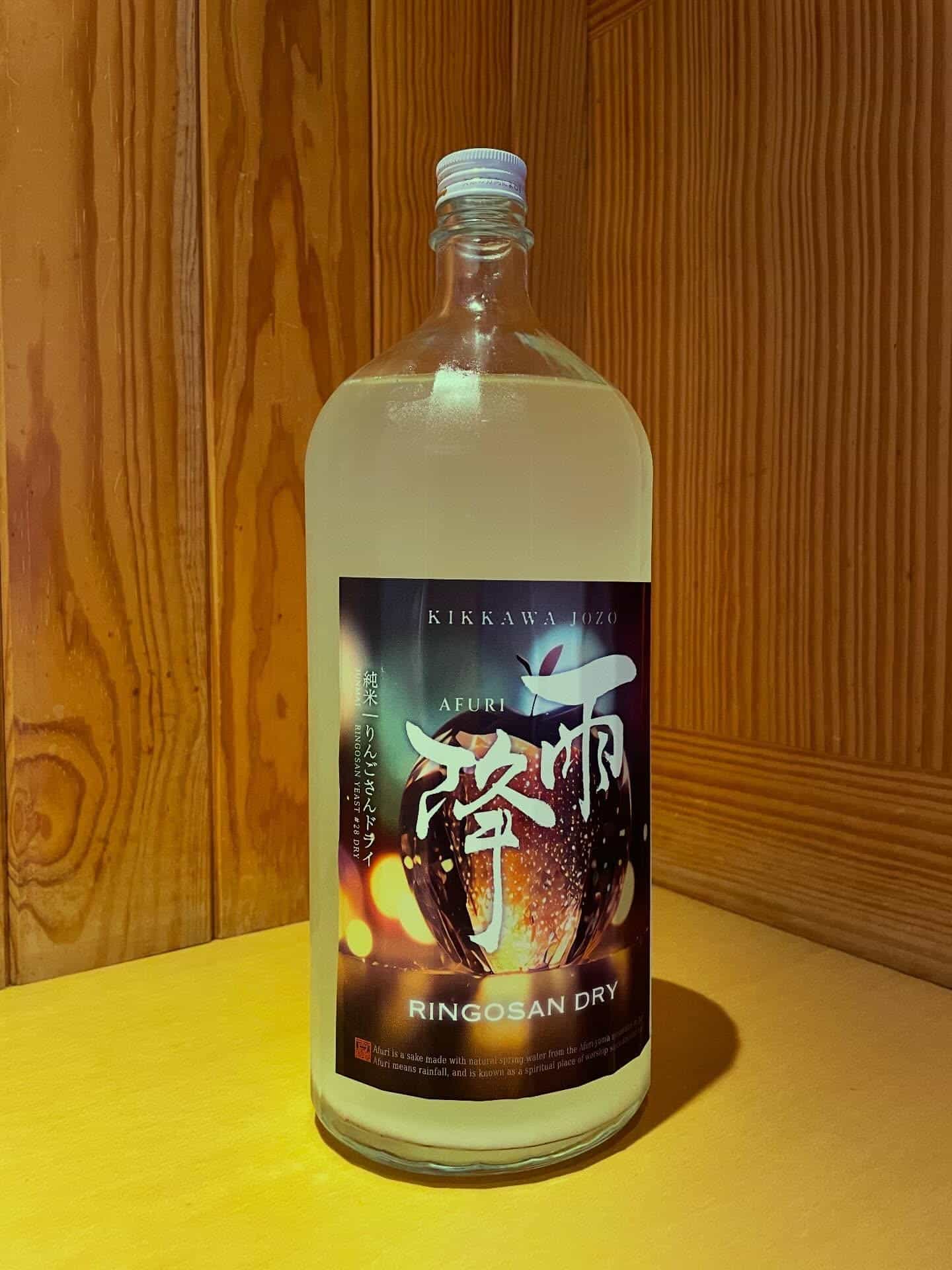 本日、雨降(あふり) RINGOSAN DRYを1階セラーに入れております!