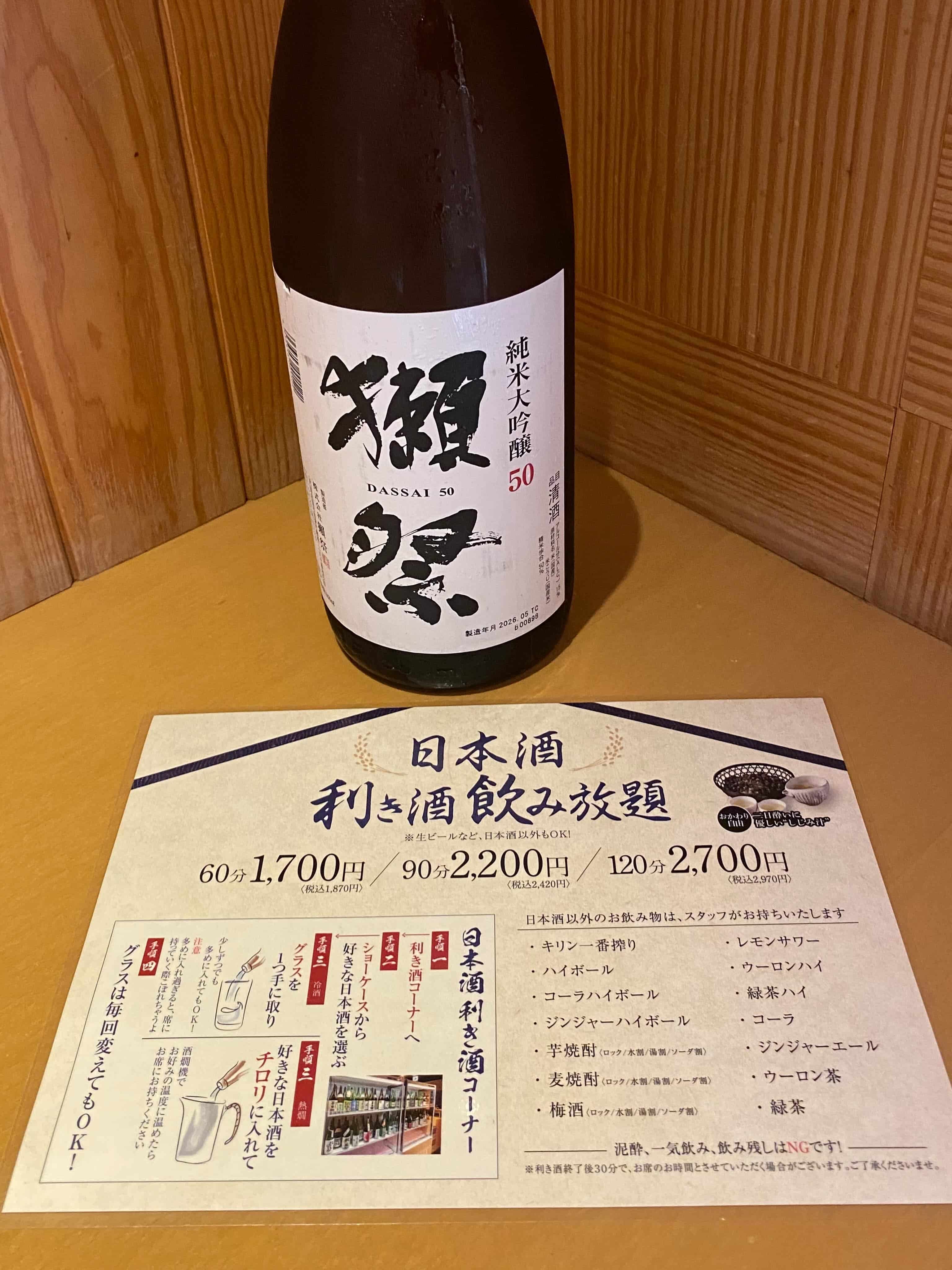 日頃より光蔵栄本店をご利用いただき、誠にありがとうございます。