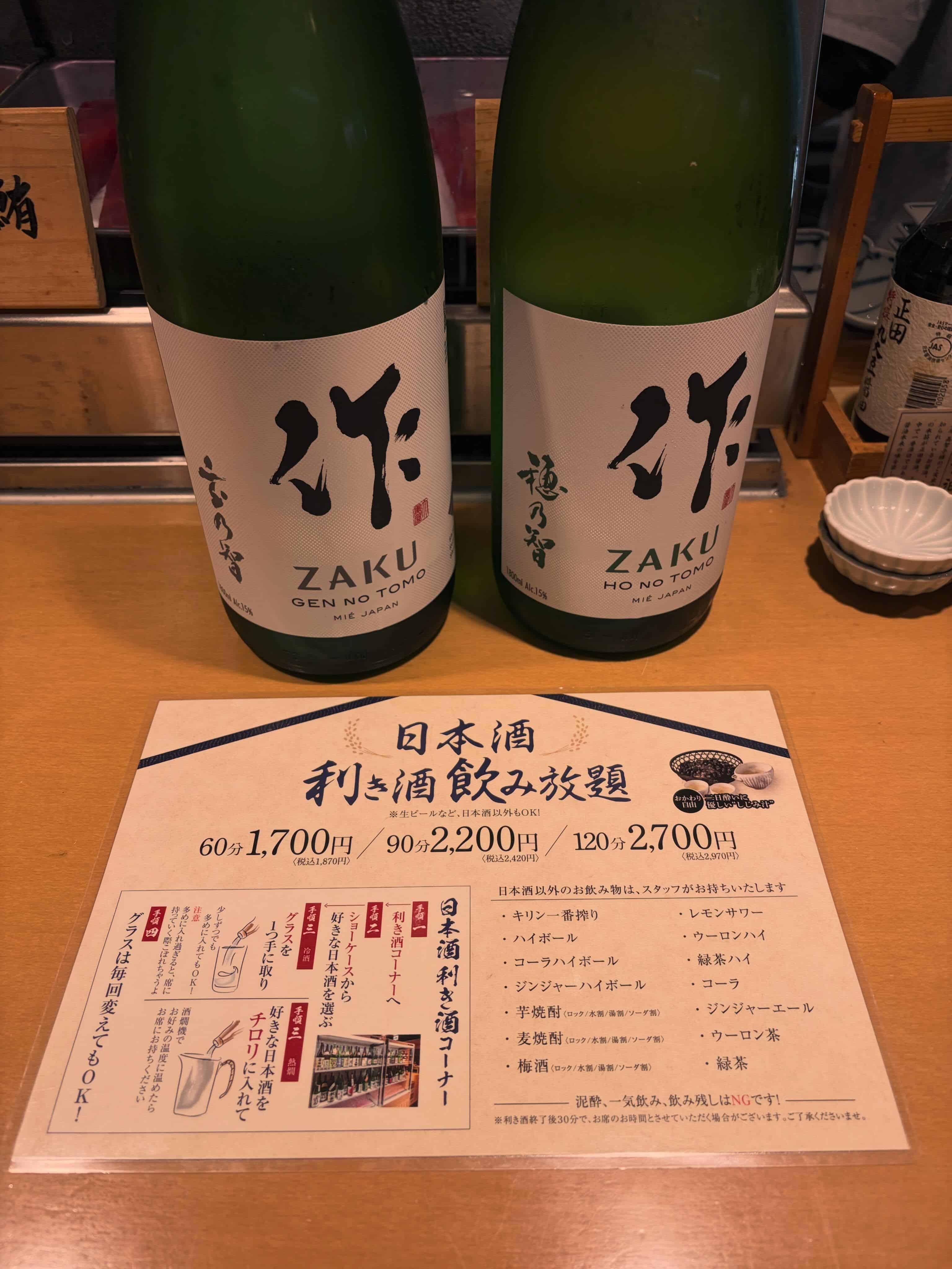 日頃から光蔵栄本店にご来店頂きまして、誠にありがとうございます！