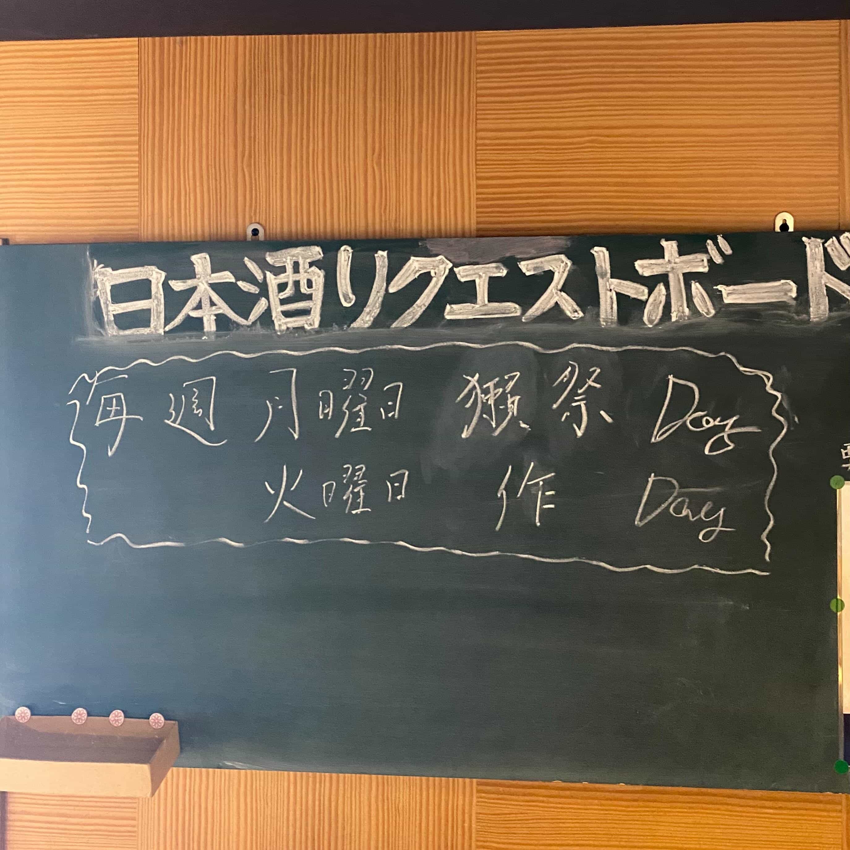 日頃より光蔵栄本店をご利用いただき、誠にありがとうございます。